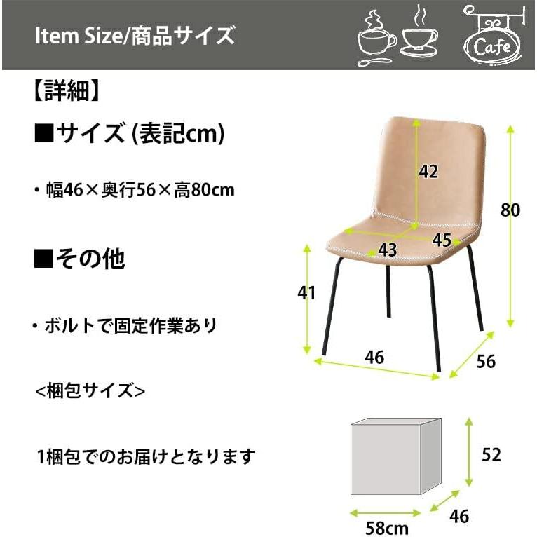 74093 メッシュ（GY）チェア（2脚/箱） ダイニングチェア リビング