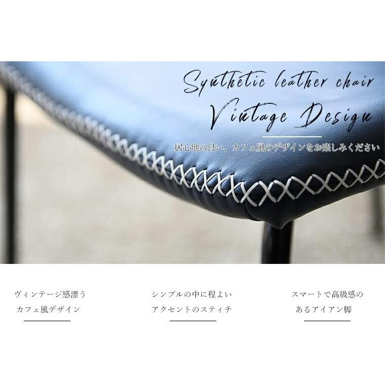 74093 メッシュ（GY）チェア（2脚/箱） ダイニングチェア リビング