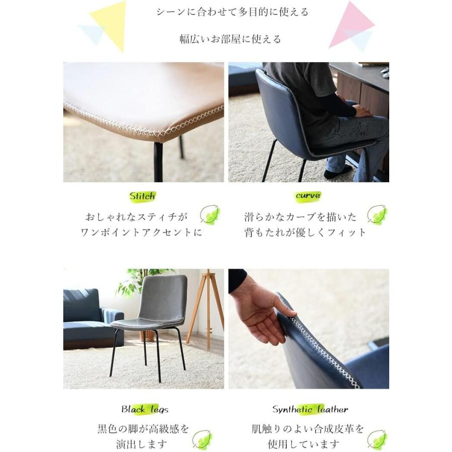 74093 メッシュ（GY）チェア（2脚/箱） ダイニングチェア リビング