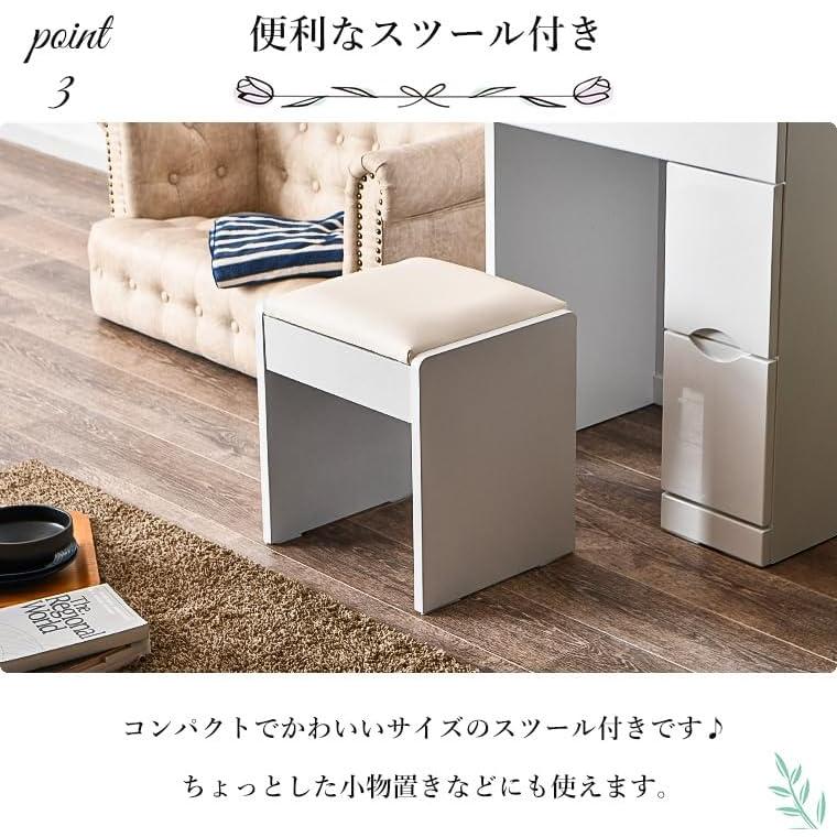 ちゃい【送料込】ドレッサー　鏡台　白　ホワイト　スリム ドレッサー スツール付き 幅90cm ライト （ 調光 LEDライト 三面