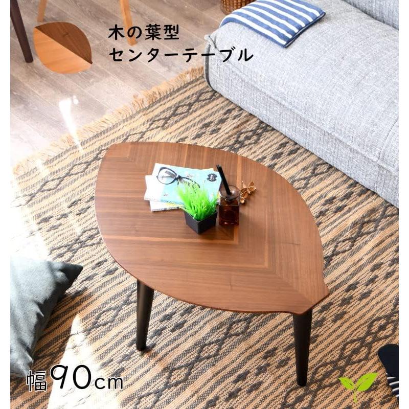 座卓　90×150×33 完成品】 85144 リーフ（BR）90 折脚センターテーブル テーブル ロー