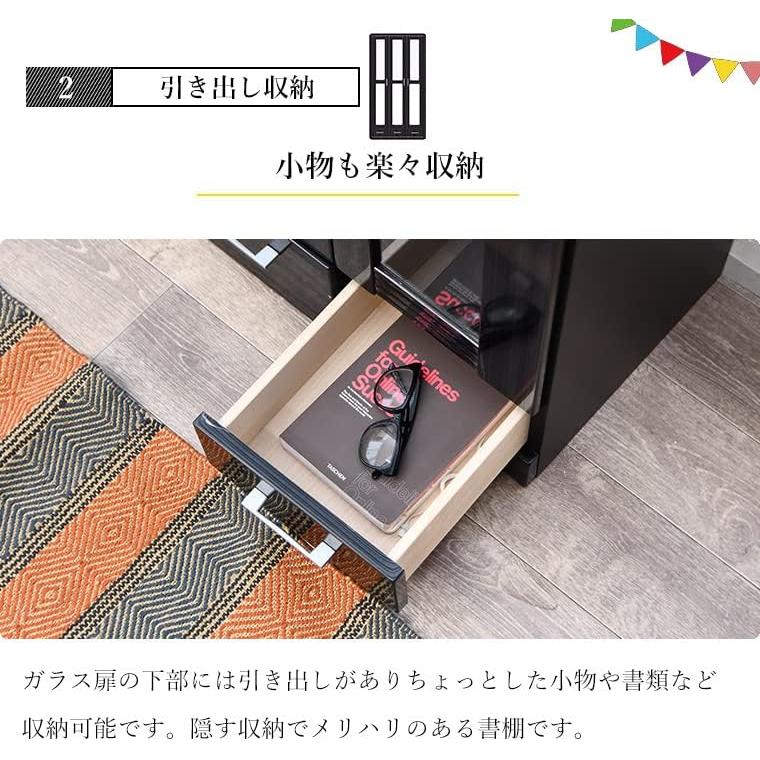 完成品】 87063 レイン（BK） 90 ミドル 本棚 書棚 リビングボード 棚 