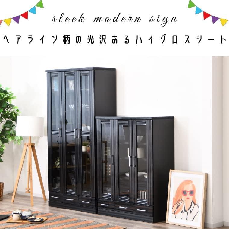 完成品】 87063 レイン（BK） 90 ミドル 本棚 書棚 リビングボード 棚 