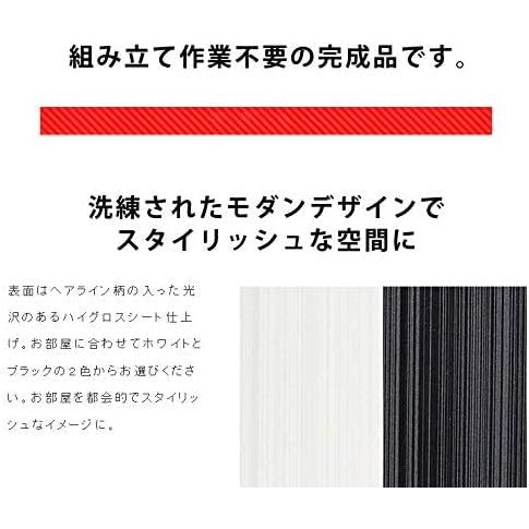 完成品】 87064 レイン（BK） 90 書棚 本棚 リビングボード 棚 収納 