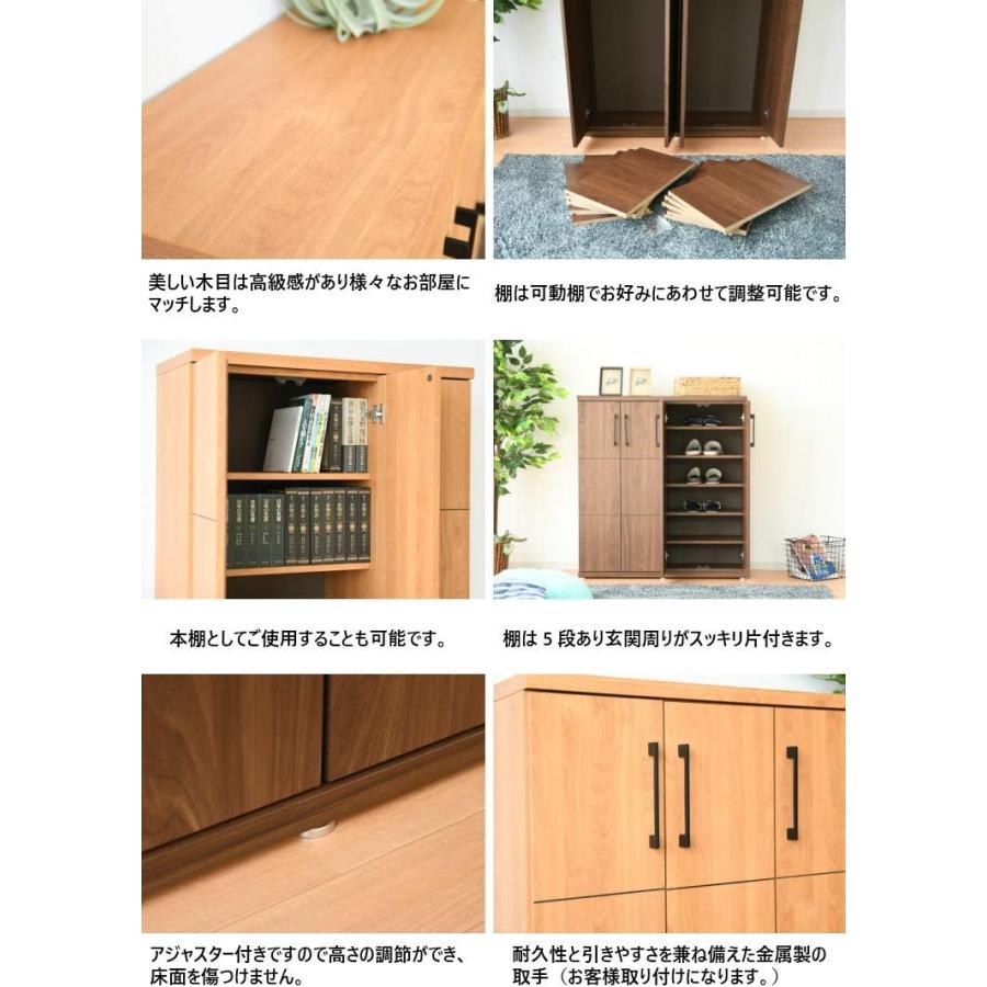 完成品】 88035 ロード（BR） 105L 靴箱 下駄箱 シューズボックス 棚