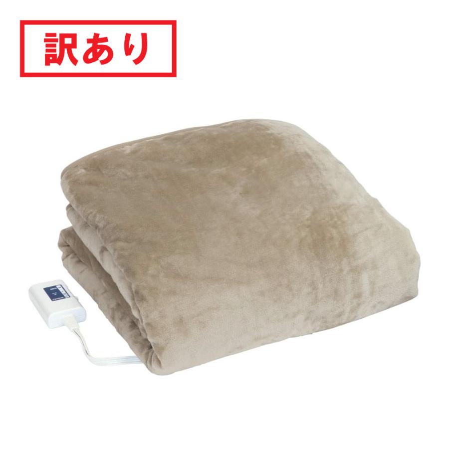 ZEPEAL（ゼピール） 訳あり 箱不良 電気掛敷毛布 シャンパンベージュ