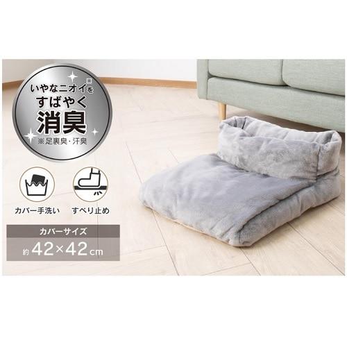 訳あり 箱不良 電響社(denkyosha) ゼピール 電気足温器 ブーツ型 フットウォーマー 足入れヒーター ふわふわフランネル素材 42×42cm ZHF-1TA(H)(F) | ZEPEAL | 02