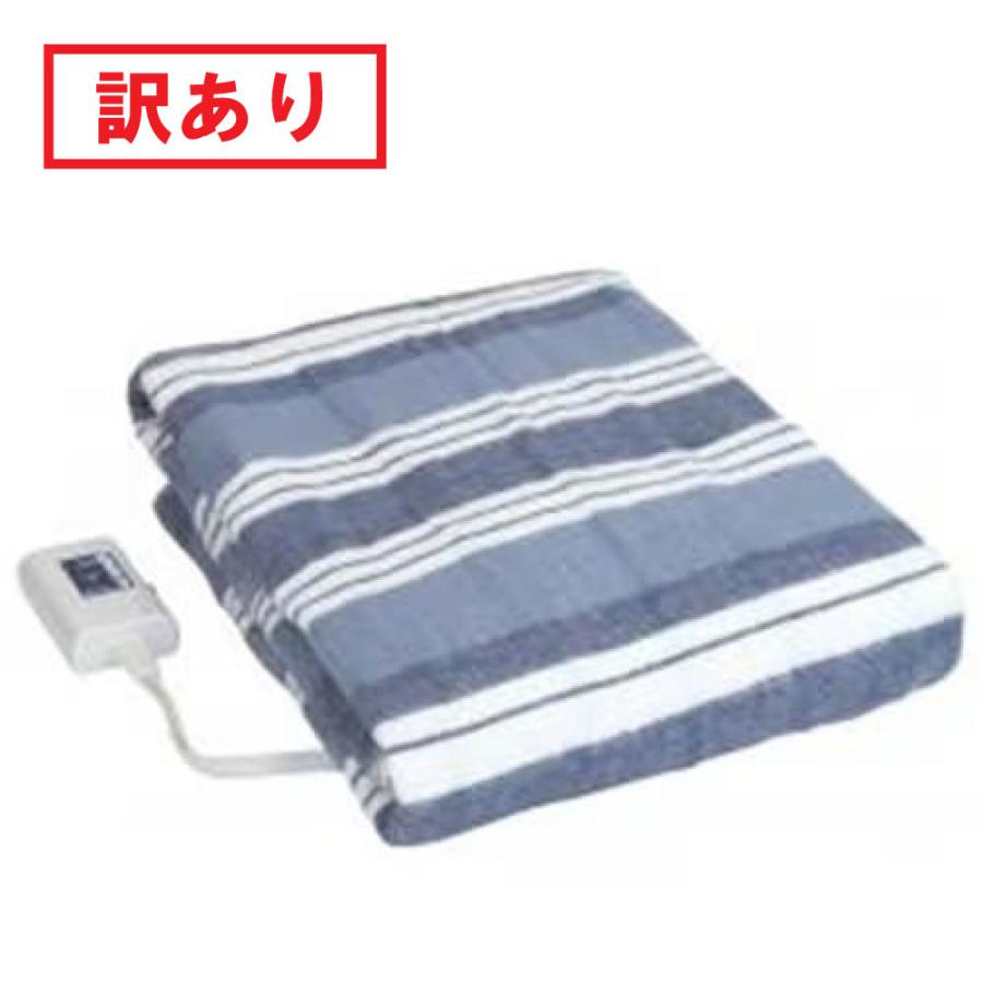 ZEPEAL（ゼピール） 訳あり 箱不良 電気掛敷毛布 ネイビー ストライプ