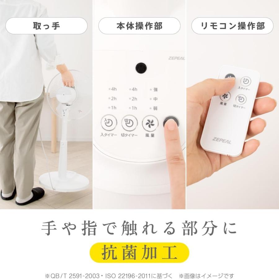 訳あり 箱不良 電響社(Denkyosha) リモコン式リビング扇風機 5枚羽根