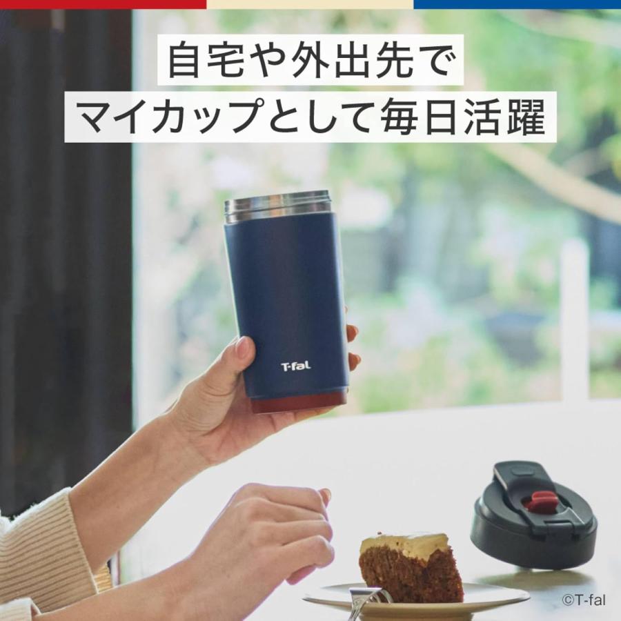 T-fal（ティファール） マグボトル 450ml ストロー付き 広口 洗い
