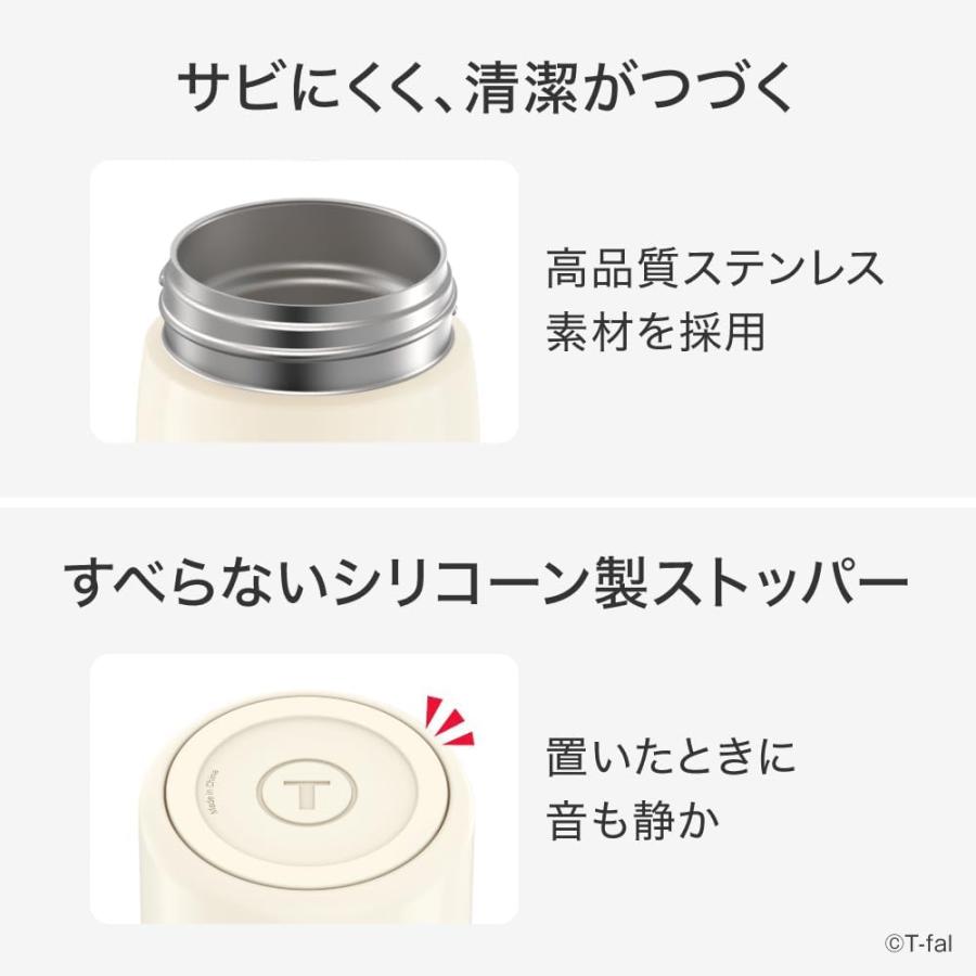 T-fal（ティファール） 水筒 ステンレス 450ml 保温 保冷 茶こし付き