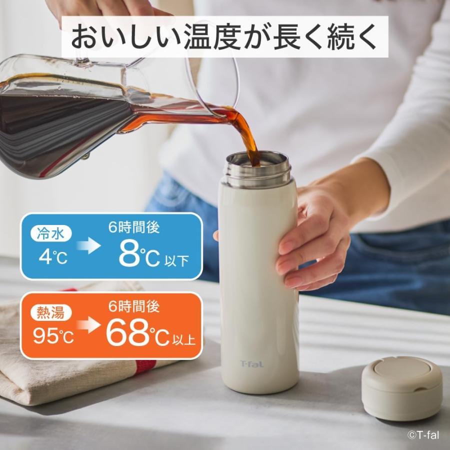 T-fal（ティファール） 水筒 ステンレス 450ml 保温 保冷 茶こし付き