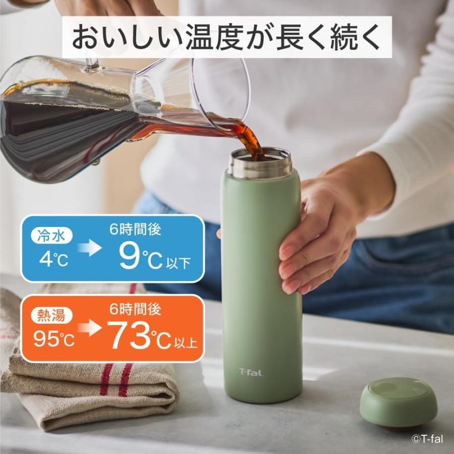 T-fal（ティファール） 水筒 ステンレス 450ml 保温 保冷 茶こし付き