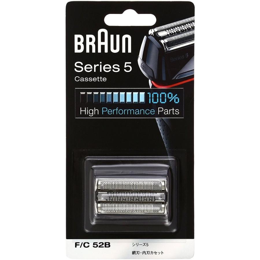 純正　BRAUN Series 5 網刃・内刃カセット F/C 52B 2個 BRAUN（ブラウン） シェーバー シリーズ5 網刃・内刃一体型カセット F