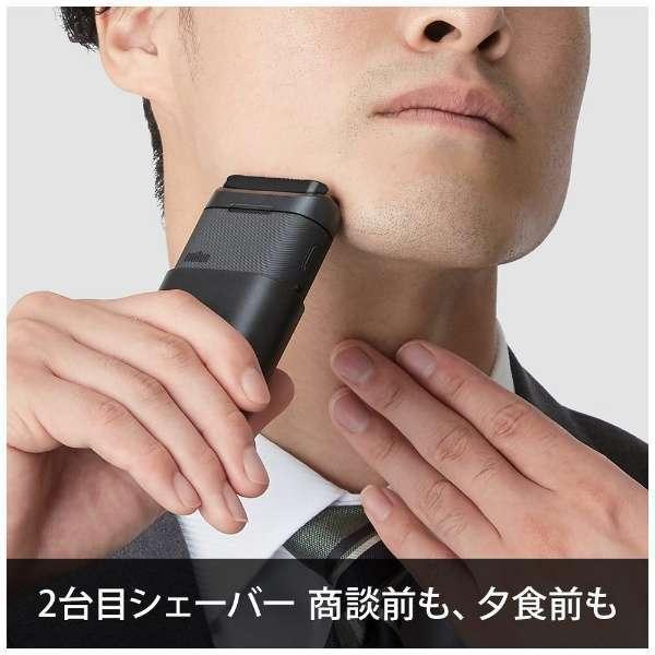 ブラウン モバイル シェーバー Braun mini ブラック M-1012｜ddshop｜04