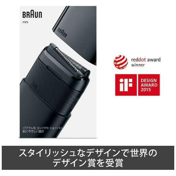 ブラウン モバイル シェーバー Braun mini ブラック M-1012｜ddshop｜08