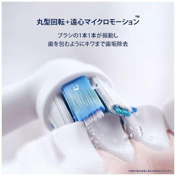 iO(オーラルB) BRAUN ブラウン オーラルB 電動歯ブラシ iO5 iO(オーラルB) BRAUN ブラウン オーラルB 電動歯ブラシ iO5