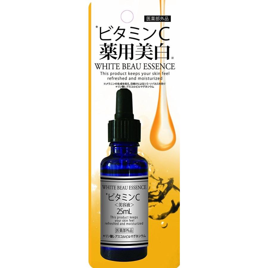 JAPAN GALS（ジャパンギャルズ） 日本製 薬用VCエッセンス(N) 25ml