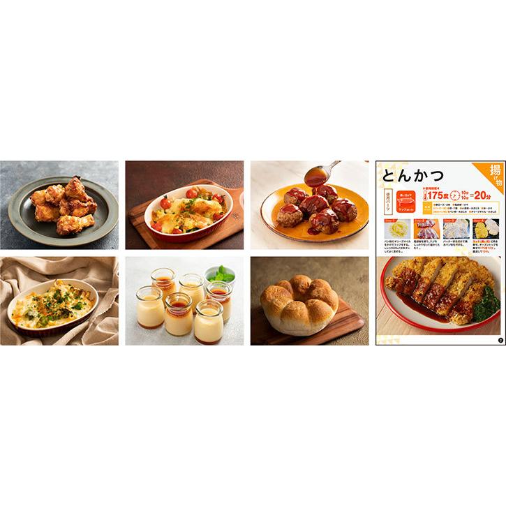 Bearmax クマザキエイム 揚げる・焼く・煮るがこれ一台 エアロオーブン