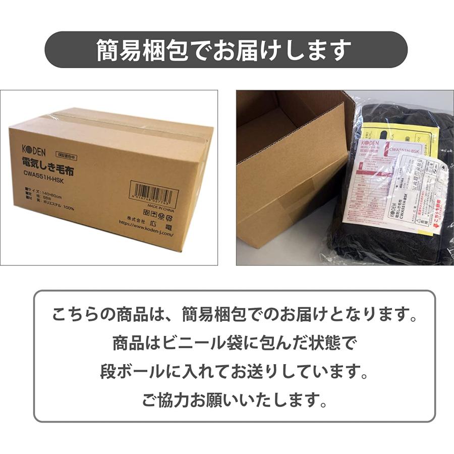 広電 (KODEN) 電気毛布 敷き 180×80cm ロングサイズ 洗える 広電 (KODEN) 電気毛布 敷き 180×80cm ロングサイズ 洗える