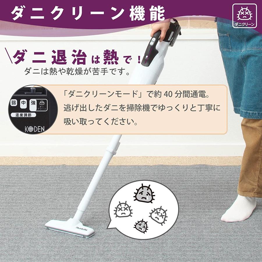 広電（KODEN） 電気カーペット ホットカーペット 本体 235×195cm 3畳