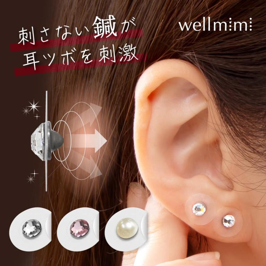 アルファックス 耳つぼシール 一般医療機器 日本製 耳つぼジュエリー wellmimi(ウェルミミ) 12粒入り クリスタルの画像