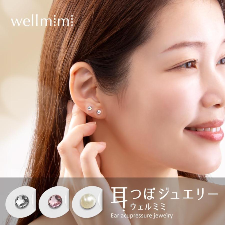 アルファックス 耳つぼシール 一般医療機器 日本製 耳つぼジュエリー wellmimi(ウェルミミ) 12粒入り クリスタルの画像