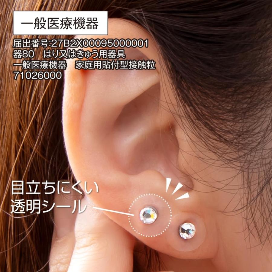 アルファックス 耳つぼシール 一般医療機器 日本製 耳つぼジュエリー wellmimi(ウェルミミ) 12粒入り クリスタルの画像