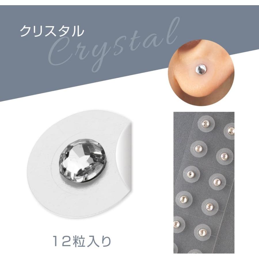 アルファックス 耳つぼシール 一般医療機器 日本製 耳つぼジュエリー wellmimi(ウェルミミ) 12粒入り クリスタルの画像
