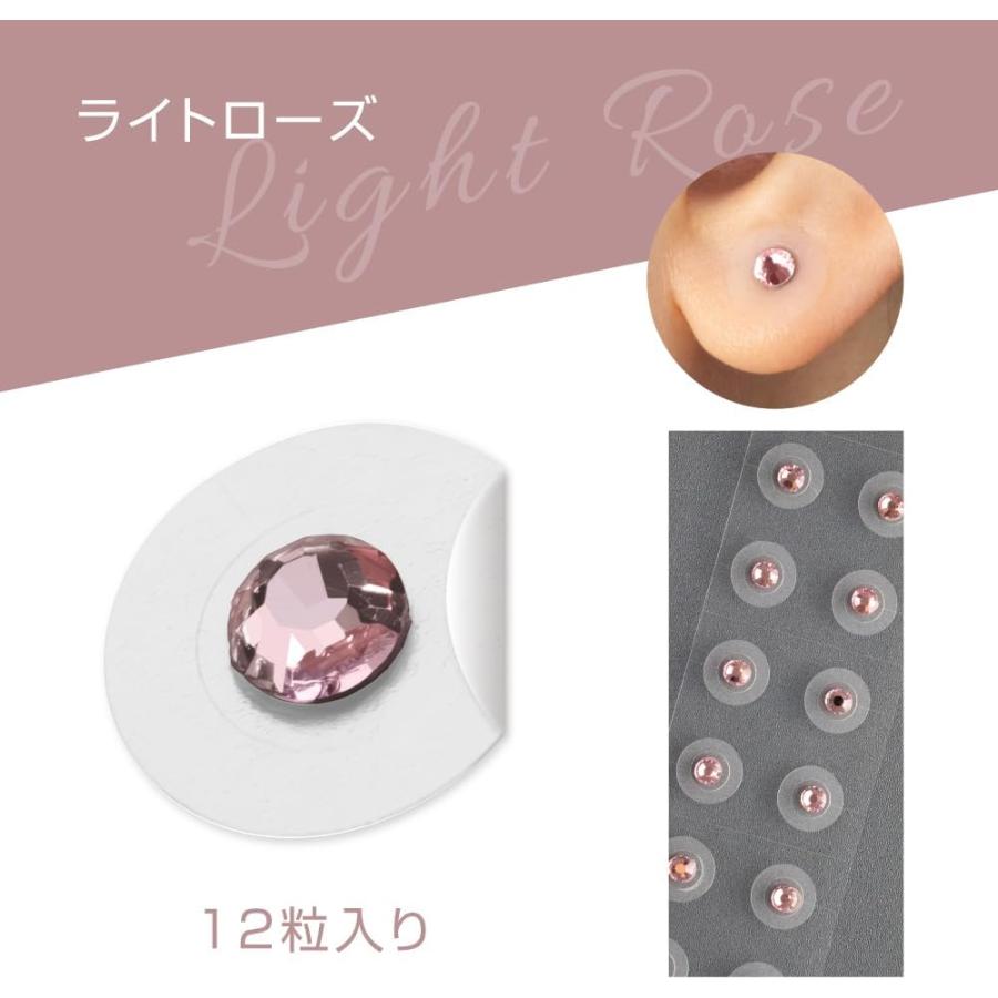 アルファックス 耳つぼシール 一般医療機器 日本製 耳つぼジュエリー wellmimi(ウェルミミ) 12粒入り ライトローズの画像