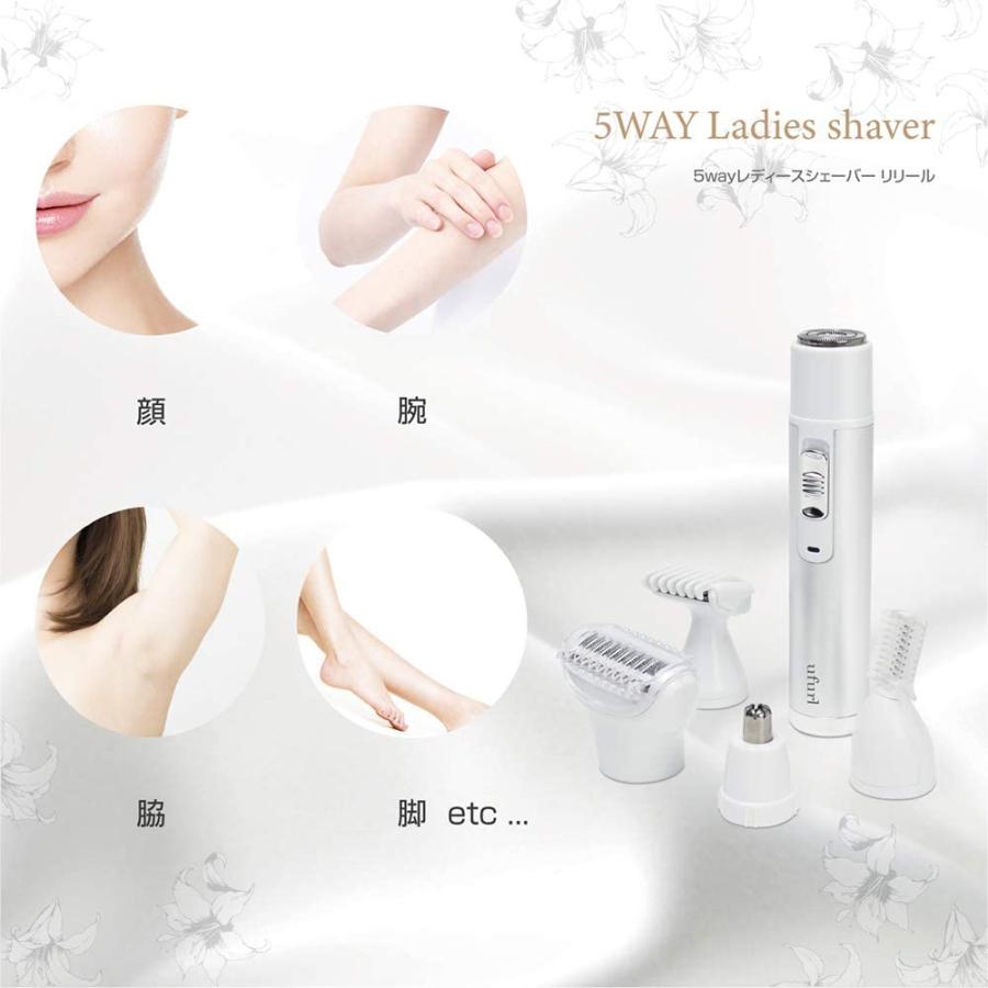 Macros（マクロス） ufurl レディース シェーバー 5WAY ボディ 全身