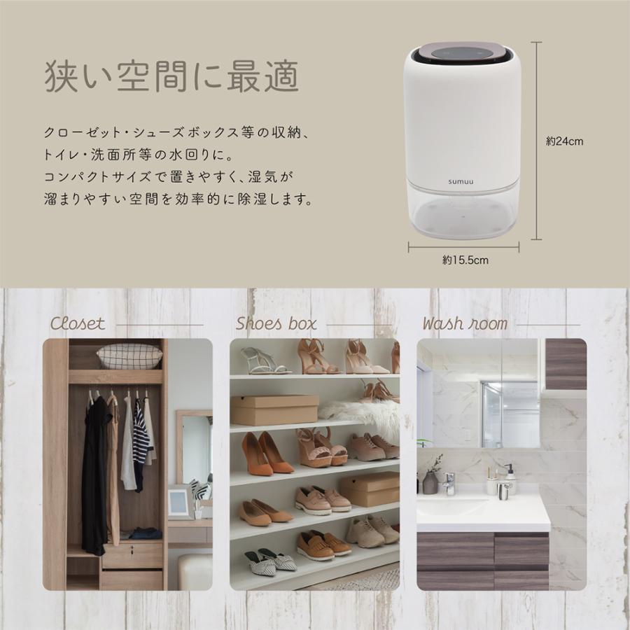 Macros マクロス ペルチェ式 コンパクト除湿器 リラカ MEH-142