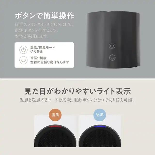 マクロス セラミックファンヒーター ファスラ 速暖 600W MES-68 値下げ 