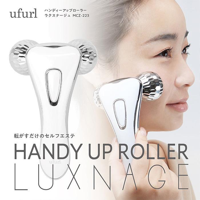 Macros（マクロス） ハンディーアップローラー ラクスナージュ