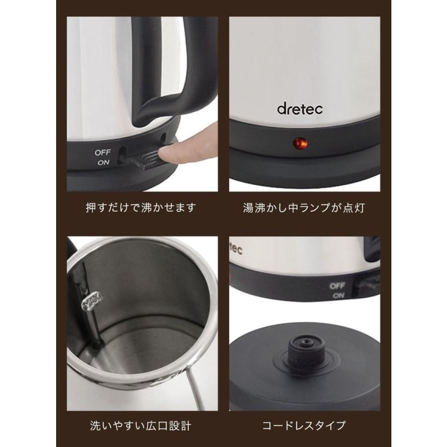 ドリテック ステンレス 電気ケトル 1.0L シルバー PO-135SV|でんでんショッピング PayPayモール店|04