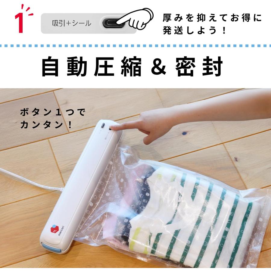 ドリテック ドリテック(dretec) メルカリ 衣類用圧縮シーラー 梱包圧縮