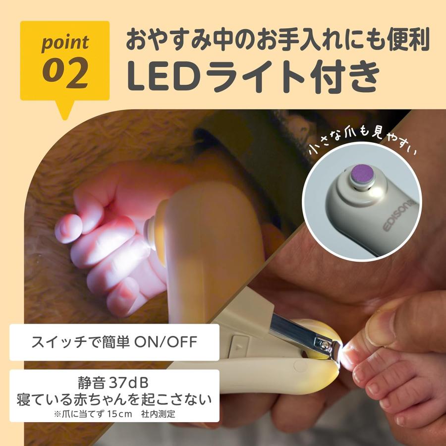 ネイルケアセット LED/UVライト付き EDISONmama（エジソンママ） KJR100218 2wayネイルケアセット