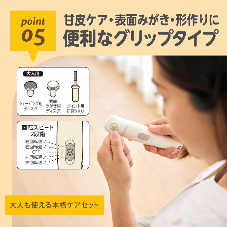 EDISONmama（エジソンママ） KJR100218 2wayネイルケアセット