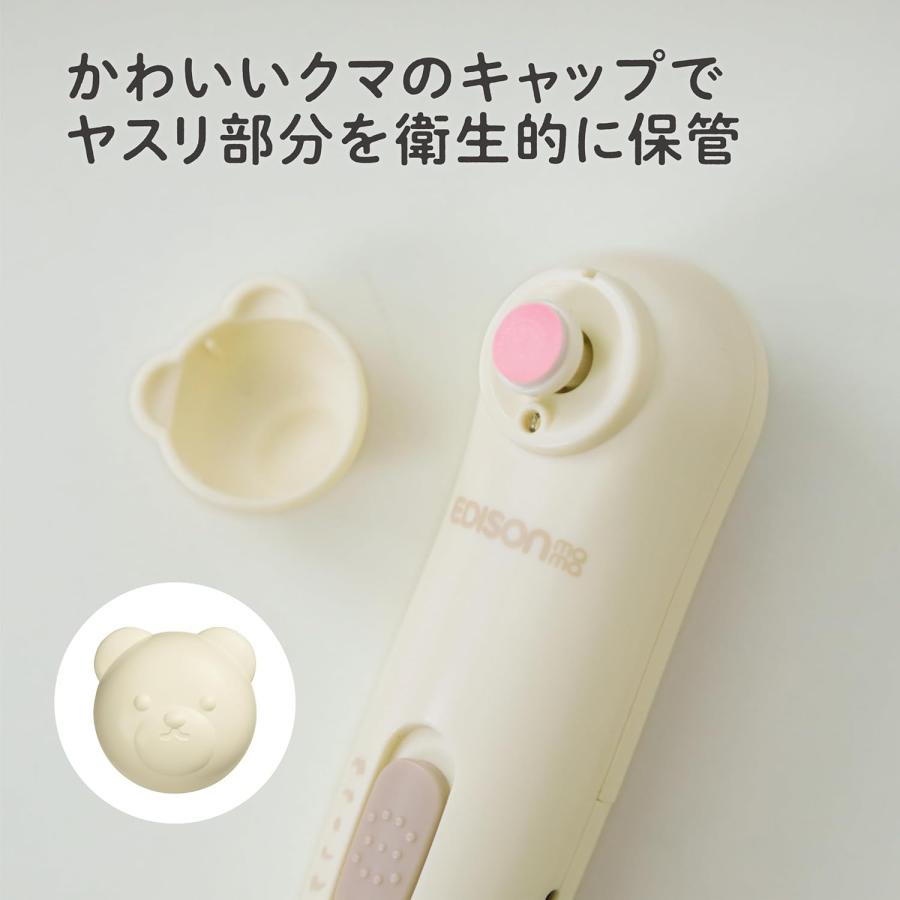 EDISONmama（エジソンママ） KJR100218 2wayネイルケアセット