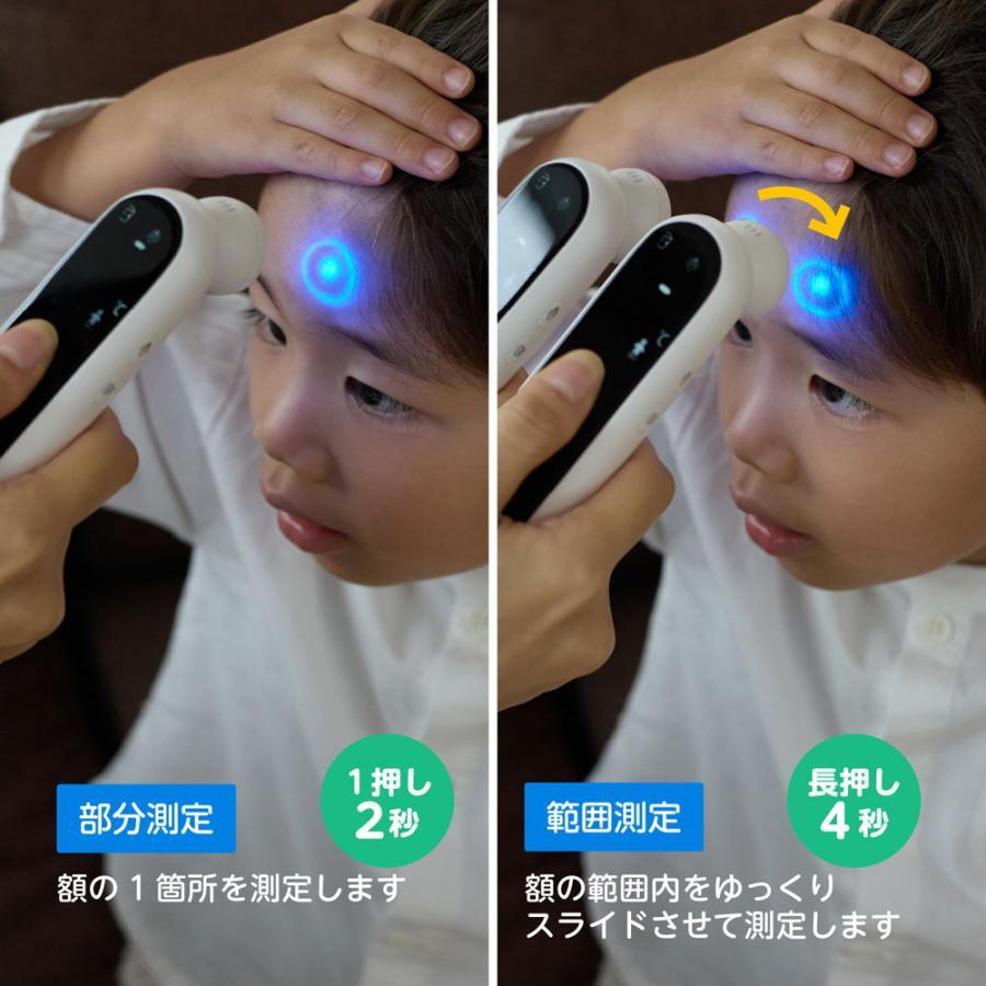 EDISONmama（エジソンママ） 非接触体温計(額用)(充電式) KJC Dr