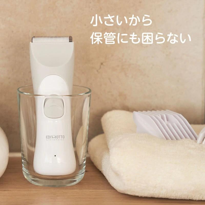 あすつく 最短 翌日配送 エジソン販売 EDIMOTTO 静音バリカン プロ技