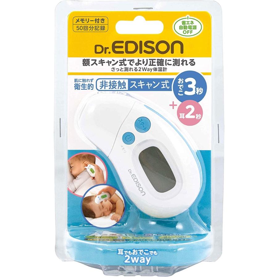 エジソン EDISON キャップで切替 赤外線体温計 非接触 スキャン式 KJH1004｜ddshop