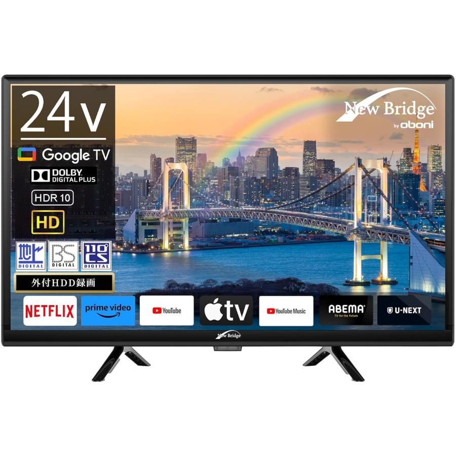 慶洋エンジニアリング NewBridge 24V型 テレビ Google TV 地上波も