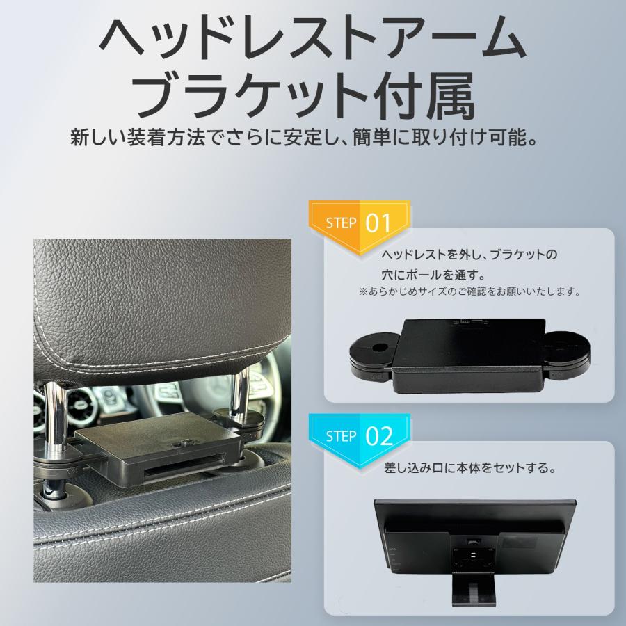 慶洋エンジニアリング KEIYO 【ヘッドレストリアモニター】 11.6インチ