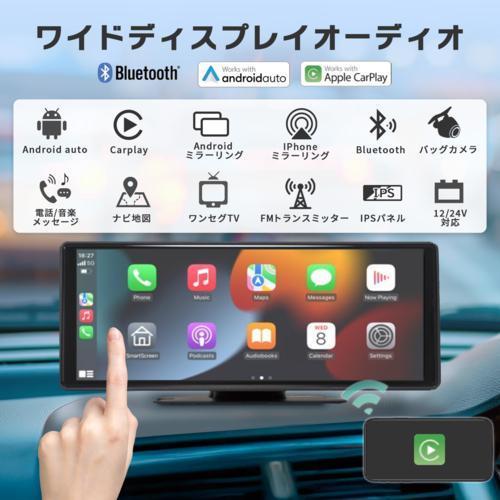 慶洋エンジニアリング ディスプレイオーディオ AN-N002C : でんでん