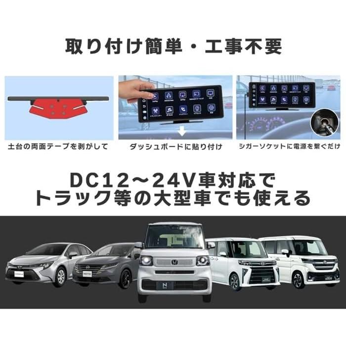 慶洋エンジニアリング ワイドディスプレイオーディオ 10.26インチ 車載