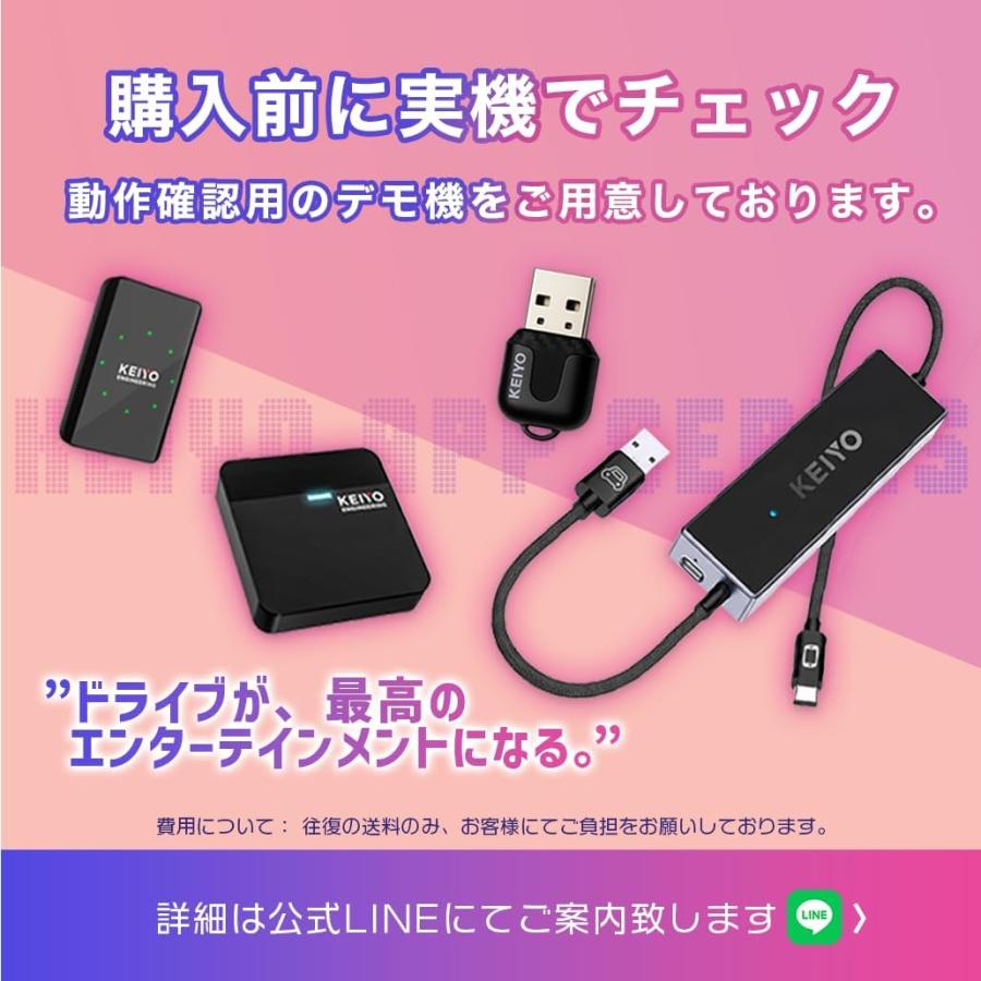 慶洋エンジニアリング KEIYO ミラータッチカーアダプター 有線Car Play
