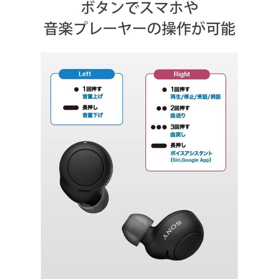 ソニー 完全ワイヤレスイヤホン WF-C500 : /軽量小型5.4g/高精度通話