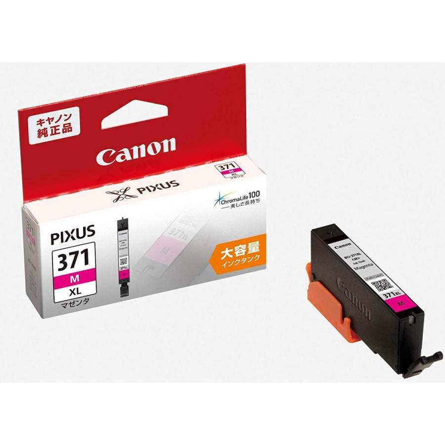 キヤノン（Canon） 純正 インクカートリッジ BCI-371 マゼンダ 大容量