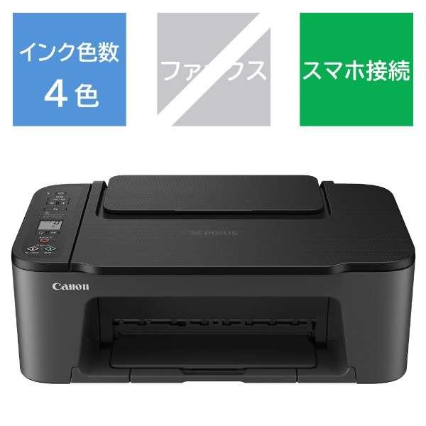 PIXUS TS3530 カラーインクジェット複合機 PIXUS(ピクサス) ブラック